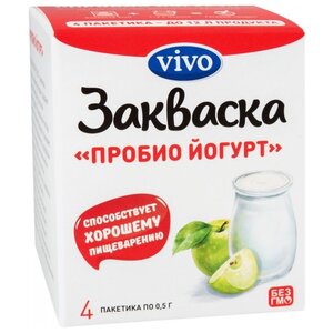 Закваска VIVO Пробио йогурт (фото modal nav 1)