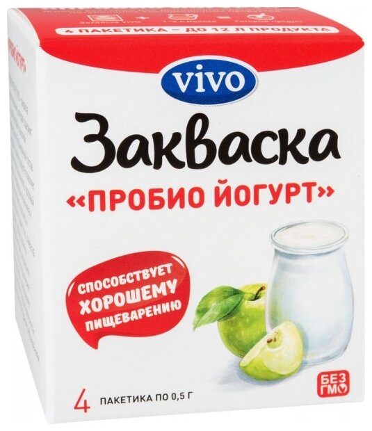 Закваска VIVO Пробио йогурт (фото modal 1)