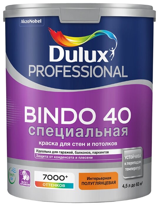 Латексная краска Dulux Bindo 40 (фото modal 1)