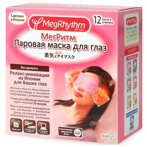 MegRhythm паровая маска для глаз, без запаха (фото modal nav 2)
