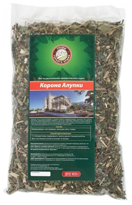 Чай травяной Травы горного Крыма Корона Алупки (фото modal 1)