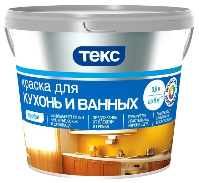 Водоэмульсионная краска ТЕКС для ванных и кухонь Профи (фото modal 1)