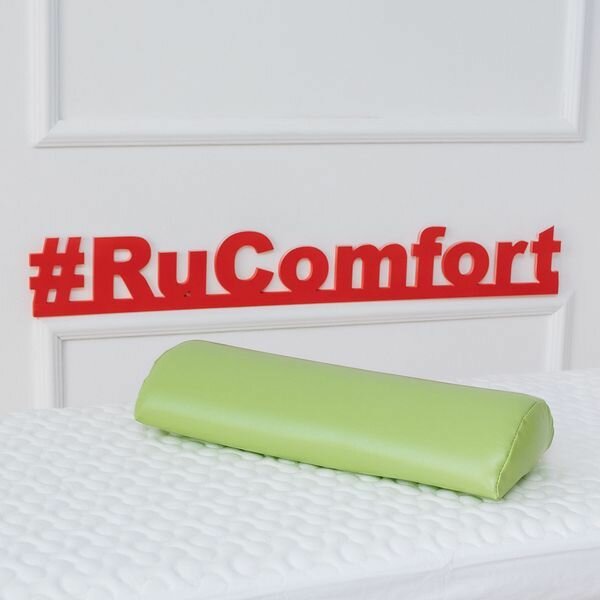 Валик Ru Comfort (фото modal 10)