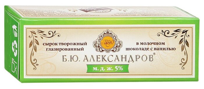 Сырок глазированный Б.Ю.Александров с ванилью в молочном шоколаде 5%, 50 г (фото modal 2)