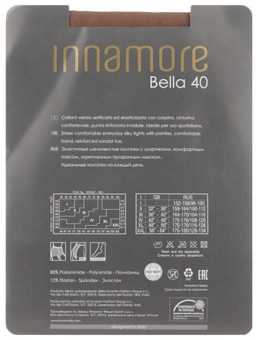 Колготки Innamore Bella 40 den (фото modal 2)