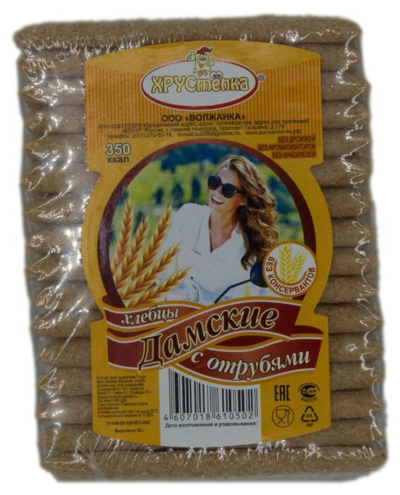 Хлебцы пшеничные ХРУСтепка Дамские с отрубями 80 г (фото modal 1)