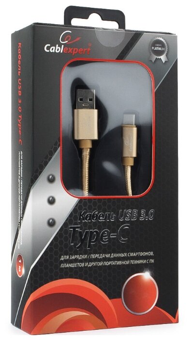Кабель Cablexpert Platinum USB - USB Type-C (CC-P-USBC03) 1 м (фото modal 2)