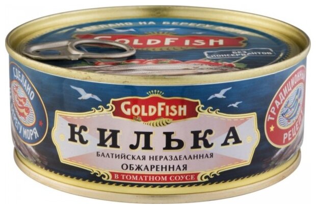 GoldFish Килька балтийская неразделанная обжаренная в томатном соусе, 240 г (фото modal 1)