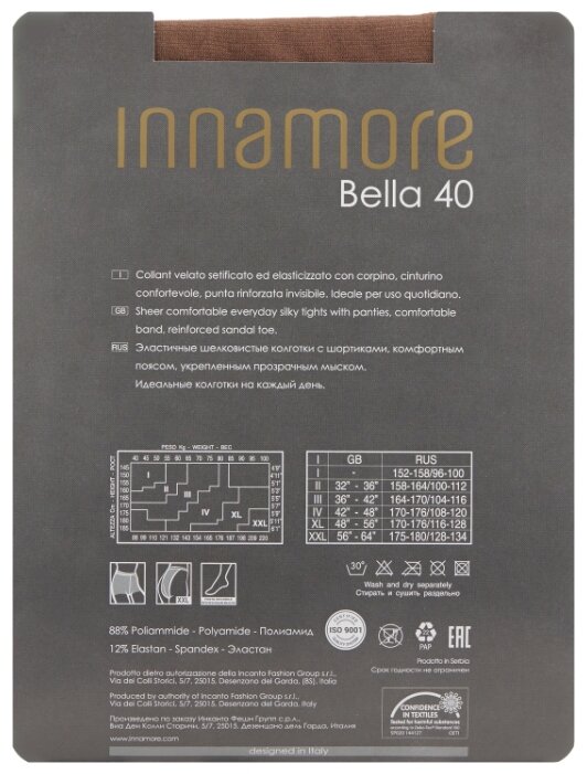 Колготки Innamore Bella 40 den (фото modal 8)