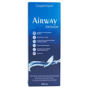 Раствор CooperVision Airway Exclusive (фото modal nav 1)