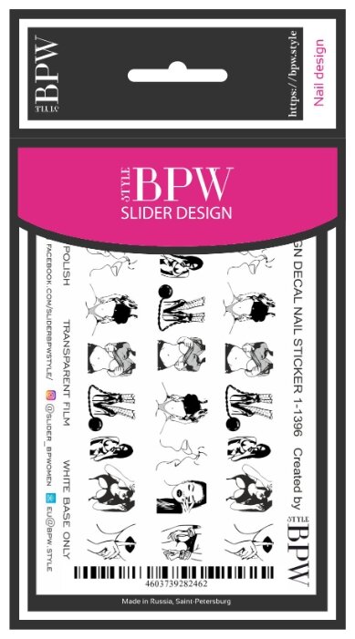 Слайдер дизайн BPW style Мода микс 2 2 г (фото modal 2)