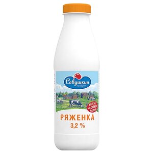 Савушкин Ряженка 3.2 % (фото modal nav 1)