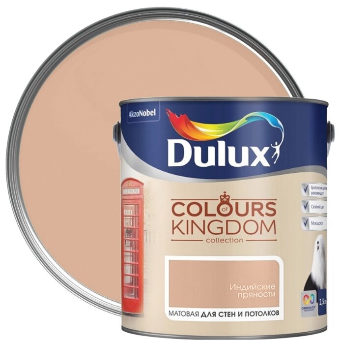 Водоэмульсионная краска Dulux Colours of Kingdom (фото modal 56)