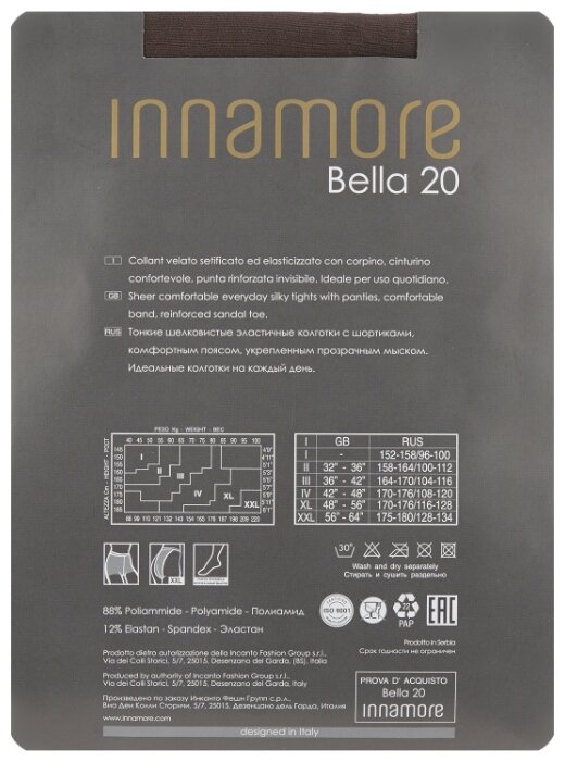 Колготки Innamore Bella 20 den (фото modal 7)