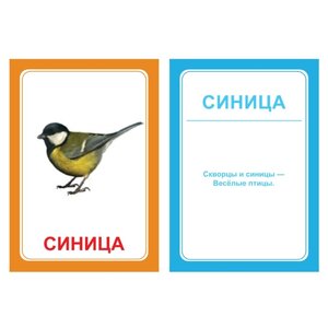 Набор карточек Вундеркинд с пелёнок Логопедка Ц 10x7 см 30 шт. (фото modal nav 3)