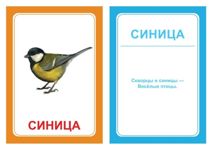 Набор карточек Вундеркинд с пелёнок Логопедка Ц 10x7 см 30 шт. (фото modal 3)