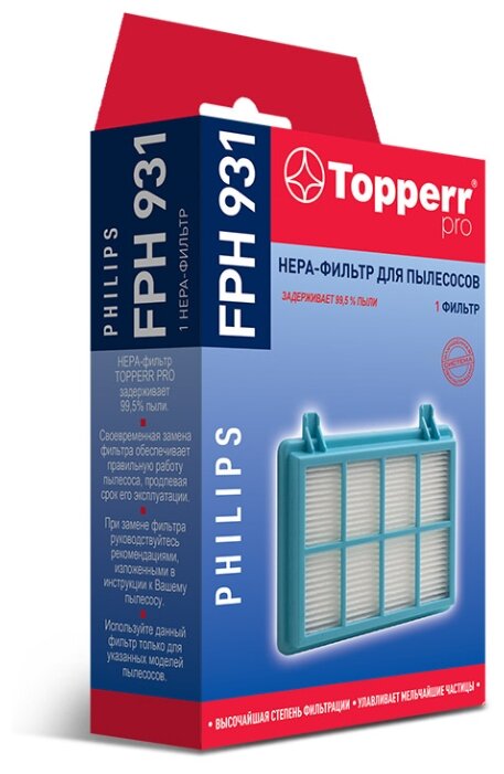 Topperr HEPA-фильтр FPH 931 (фото modal 1)