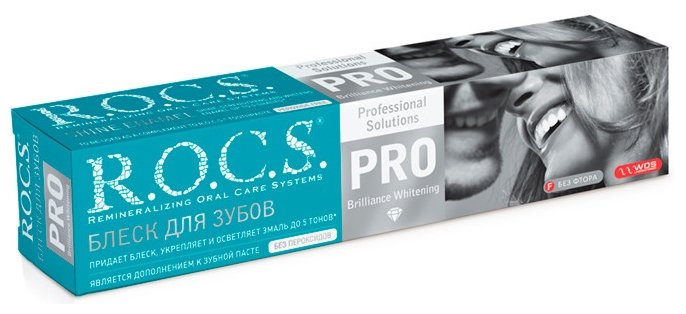 Зубной гель R.O.C.S. Pro Блеск для зубов (фото modal 2)
