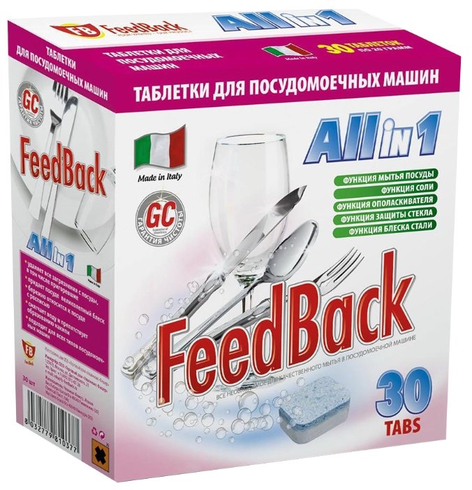 FeedBack All in 1 таблетки для посудомоечной машины (фото modal 1)