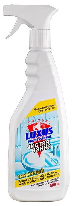 Luxus Professional Спрей Чистая ванна Лимонный (фото modal 1)
