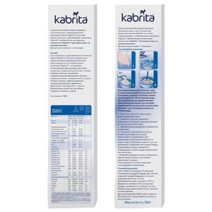 Каша Kabrita молочная гречневая на козьем молоке (с 4 месяцев) 180 г (фото modal nav 3)