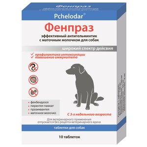 Пчелодар Фенпраз таблетки для собак (фото modal nav 2)