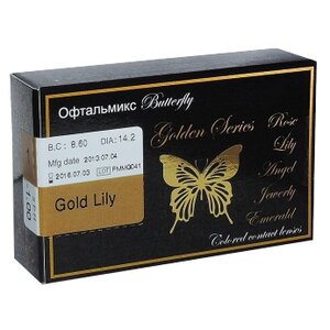 Офтальмикс Butterfly Golden (2 линзы) (фото modal nav 1)