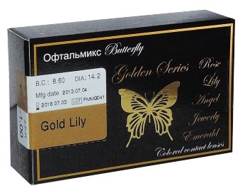 Офтальмикс Butterfly Golden (2 линзы) (фото modal 1)