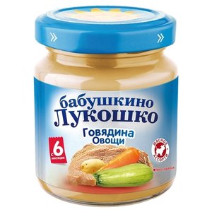 Пюре Бабушкино Лукошко говядина-овощи (с 6 месяцев) 100 г, 1 шт (фото modal nav 1)