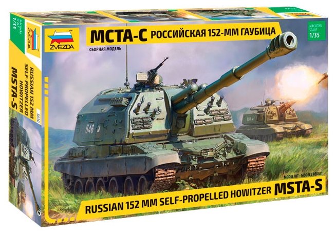 Сборная модель ZVEZDA Российская 152-мм гаубица МСТА-С (3630) 1:35 (фото modal 5)