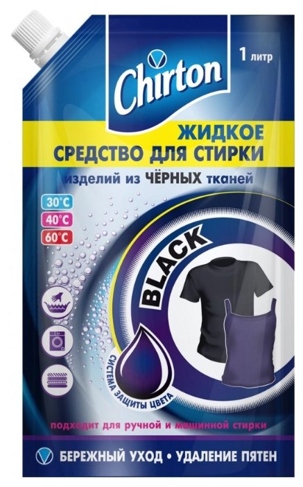 Жидкость для стирки Chirton Black для черных тканей (фото modal 1)