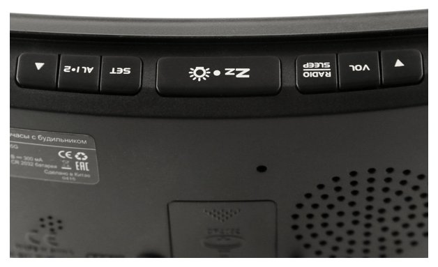 Радиобудильник Max CR-2905G (фото modal 3)
