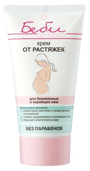 Витэкс Крем от растяжек для беременных и кормящих мам (фото modal 1)