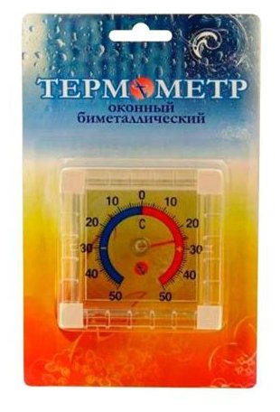 Термометр Первый термометровый завод ТББ (фото modal 1)