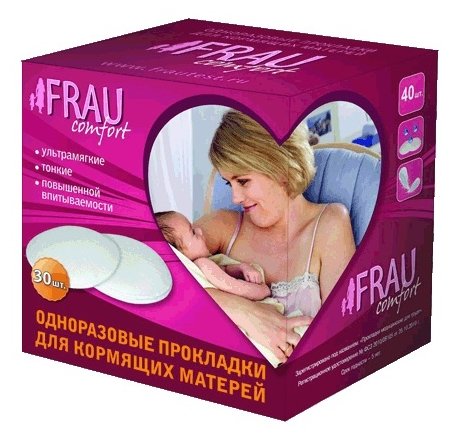 FRAU comfort Одноразовые прокладки для кормящих матерей (фото modal 1)