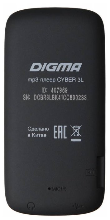 Плеер Digma Cyber 3L 4Gb (фото modal 2)