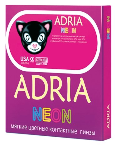 ADRIA Neon (2 линзы) (фото modal 1)