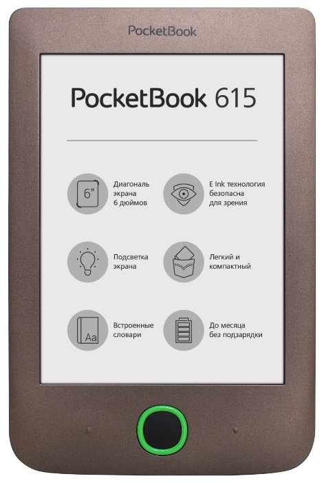 Электронная книга PocketBook 615 (фото modal 1)