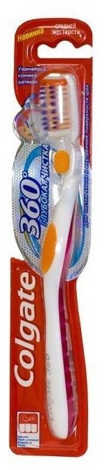 Зубная щетка Colgate 360° Глубокая чистка (фото modal 1)