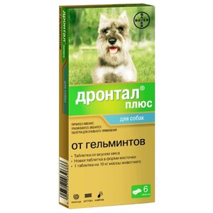 Дронтал (Bayer) плюс таблетки со вкусом мяса для собак (6 таблеток) (фото modal nav 1)