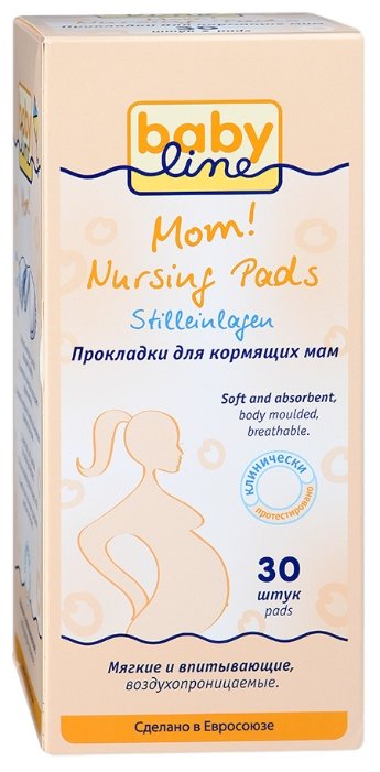 BabyLine Прокладки для кормящих мам (фото modal 1)