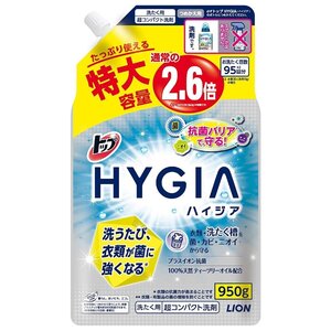 Жидкость для стирки Lion Top Hygia антибактериальный (Япония) (фото modal nav 5)