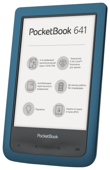 Электронная книга PocketBook 641 Aqua 2 (фото modal 3)