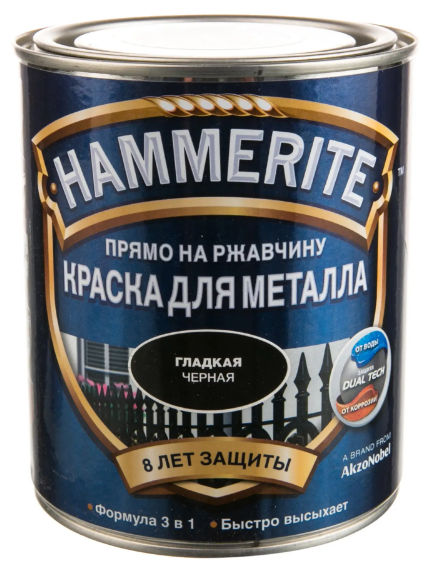 Алкидная краска Hammerite для металлических поверхностей гладкая глянцевая (фото modal 15)