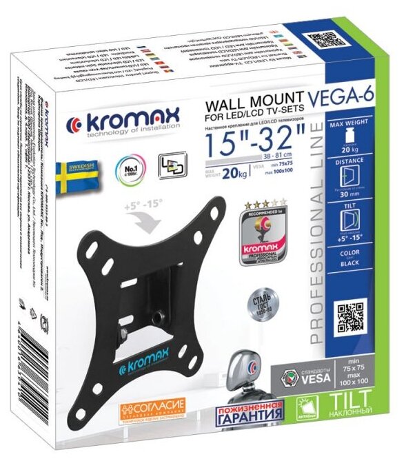 Кронштейн на стену Kromax VEGA-6 (фото modal 5)