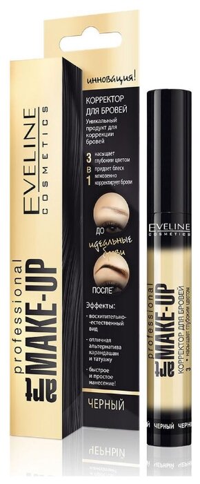 Eveline Cosmetics корректор для бровей Art professional make-up (фото modal 2)