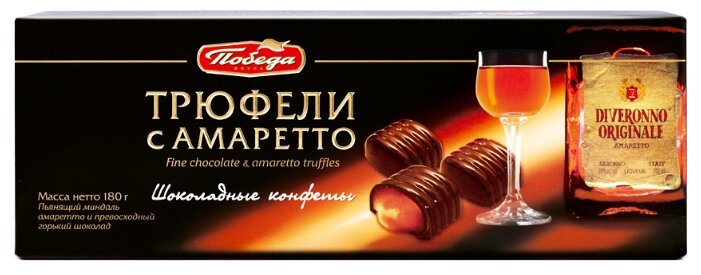 Набор конфет Победа вкуса Трюфели шоколадные с амаретто 180 г (фото modal 1)