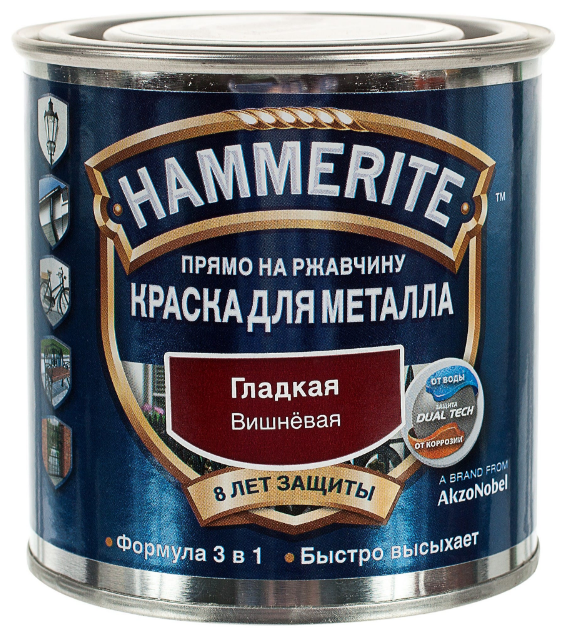 Алкидная краска Hammerite для металлических поверхностей гладкая глянцевая (фото modal 31)