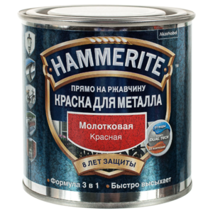 Алкидная краска Hammerite для металлических поверхностей с молотковым эффектом (фото modal nav 19)
