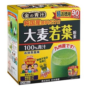 Смесь для напитка Nihon-yakken Аодзиру 100% сок ячменя 3 г (фото modal nav 1)